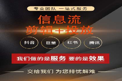 案例分享：信息流广告如何助力企业增长